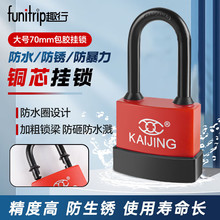 Ȥ�з�����i70mm���Rˮ���P�k��������ˮ늱���}����F�T���