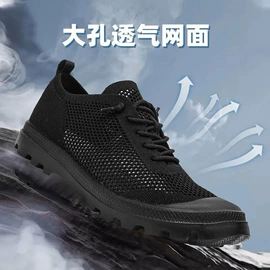 足球鞋;跑步鞋;男式运动单鞋