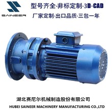 赛尼尔 摆线针轮减速机 XWED卧式行星摆线减速机 厂家供应