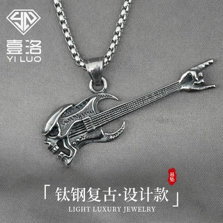 欧美外贸饰品复古做旧男生钛钢项链潮流个性手势吉他抖音直播吊坠
