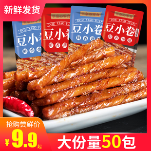 �u����50���������l���ɶ�����ɢ�b������˺�������eС��ʳ
