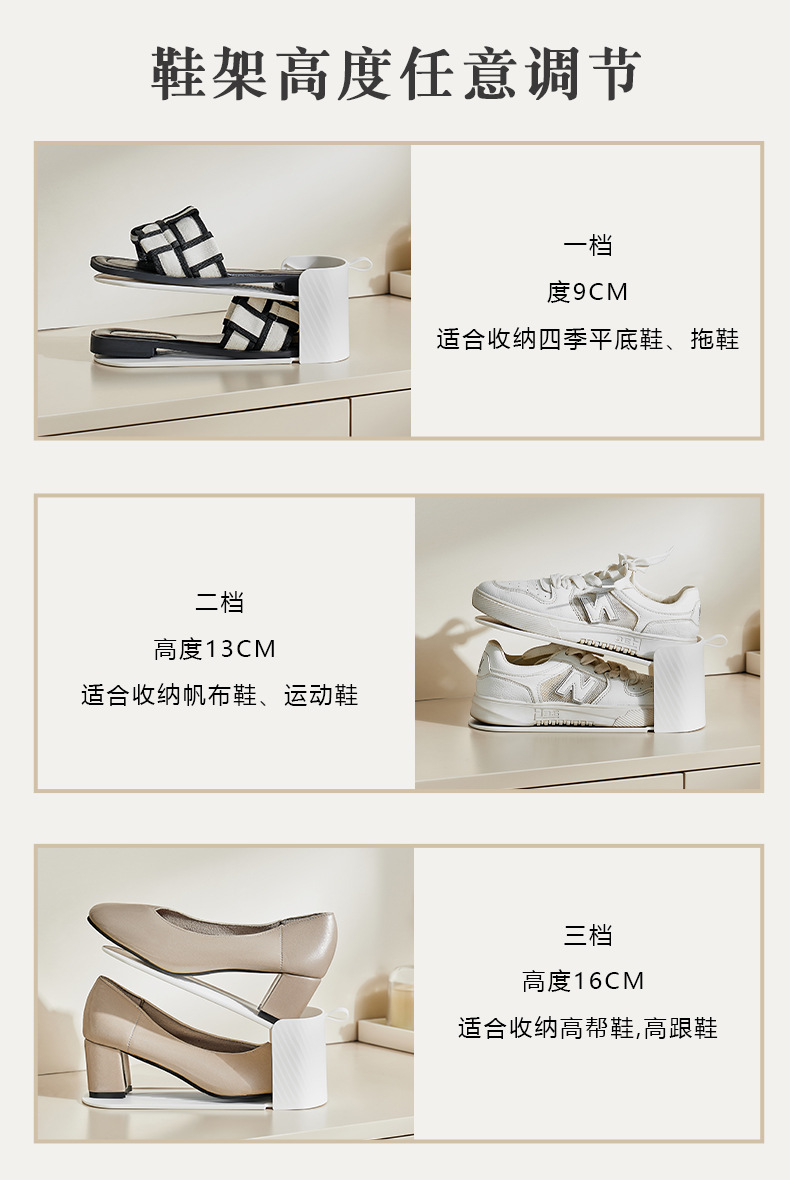 鞋架收纳_09.jpg