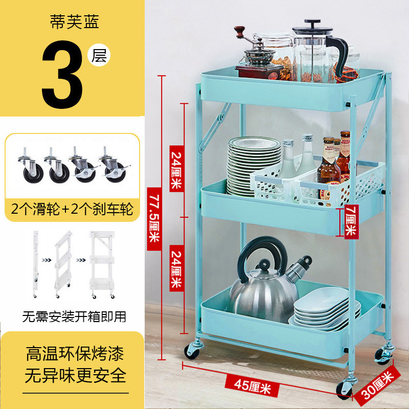 落地多层小推车置物架厨房可移动婴儿用品新生儿储物架零食收纳架|undefined