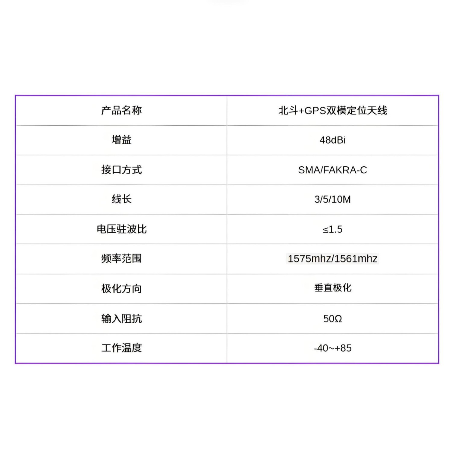 工厂直销通用GPS定位天线车载导航天线北斗卫星定位器GPS信号增强