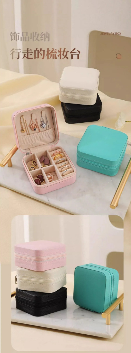 Leather jewelry box ring box portable travel jewelry storage box bracelet necklace jewelry storage box cross-border wholesale