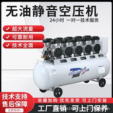 捷豹风豹工业级气泵空压机380V无油静音大型高压三相空气压缩机