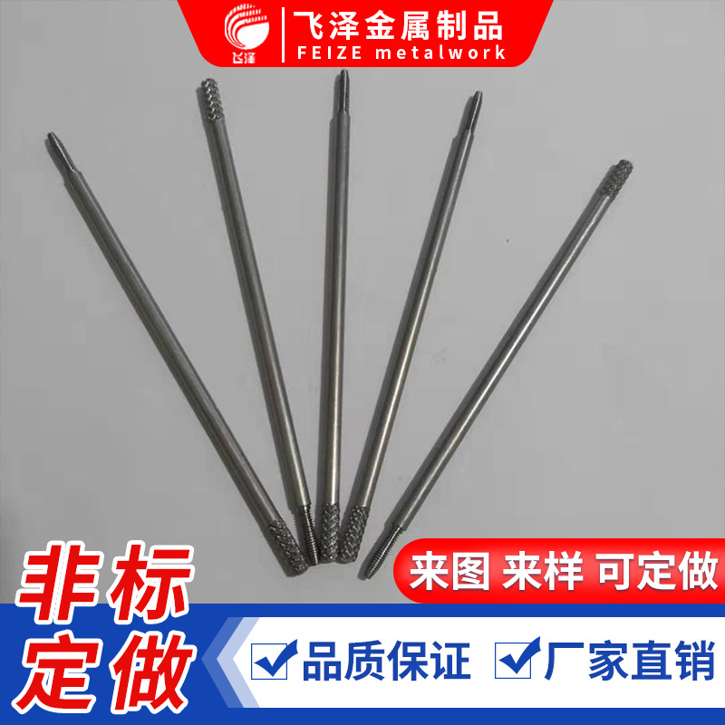 精密定位轴销 五金精密搓花轴 空心光轴 长合页销轴 压花铁轴销钉