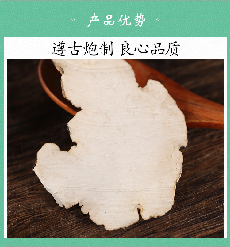 Wild Zhu Ling Polyporus Sclerotium Slices 500g Natural Dried Zhu Ling for Decoction and Zhu Ling Soup quality and texture