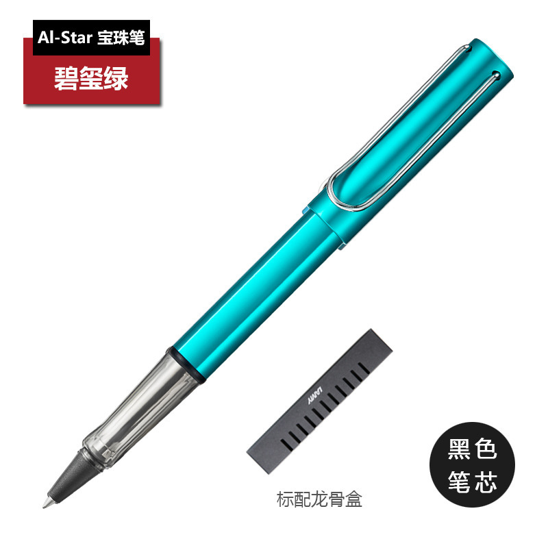 lamy凌美宝珠笔恒星AL-Star签字笔学生办公礼品金属刻字跨境热销|undefined