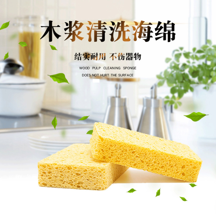 Wood pulp cotton dishwashing sponge not easy to stick oil Magic Kitchen cleaning wood pulp sponge magic wipe wood pulp dishwashing Cotton