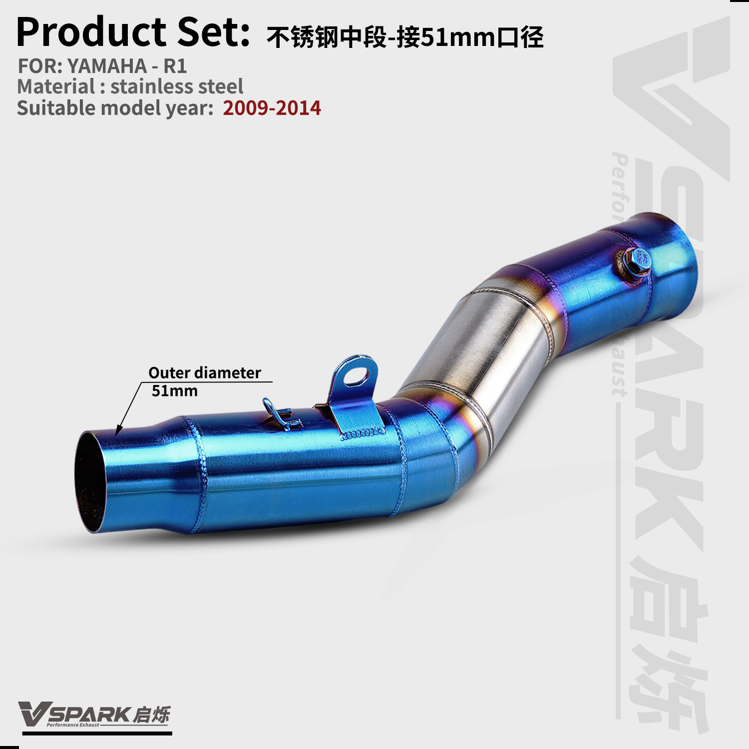 Suitable for Yamaha Motorcycle R1/R1M/Mt10 Exhaust Pipe Middle and Front Titanium Alloy Front Non-Destructive Modification