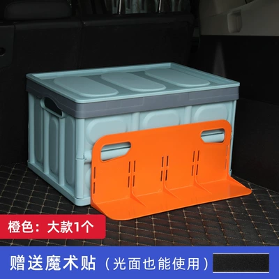 Car trunk storage box Other Automotive Interior Supplies - orange-1-long