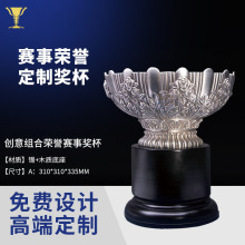 跨境锌合金精雕金属奖杯职业联赛纪念游戏颁奖高尔夫球奖杯定 制