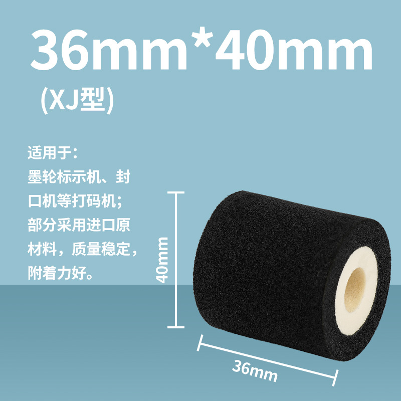 Sakura XJ XF máquina de sellado negro máquina de codificación de sellado rueda de tinta de fecha de embalaje máquina de codificación de secado rápido rueda de tinta de color