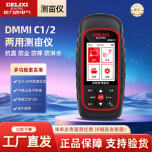 ������늚�y���x�քӸ߾����ֳ��ո�C܇�d�y���xGPS�y������e