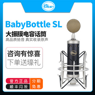 Blue BabyBottle SLС��ƿ���I��������Lֱ����������b����Ĥ
