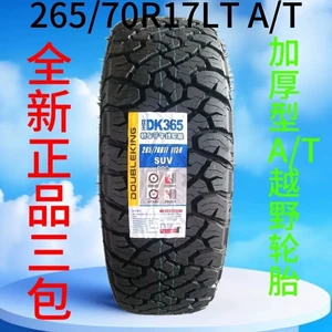 Off-Road Təkərlər 265/70R17Lt, Land Cruiser Beijing Bj80 üçün