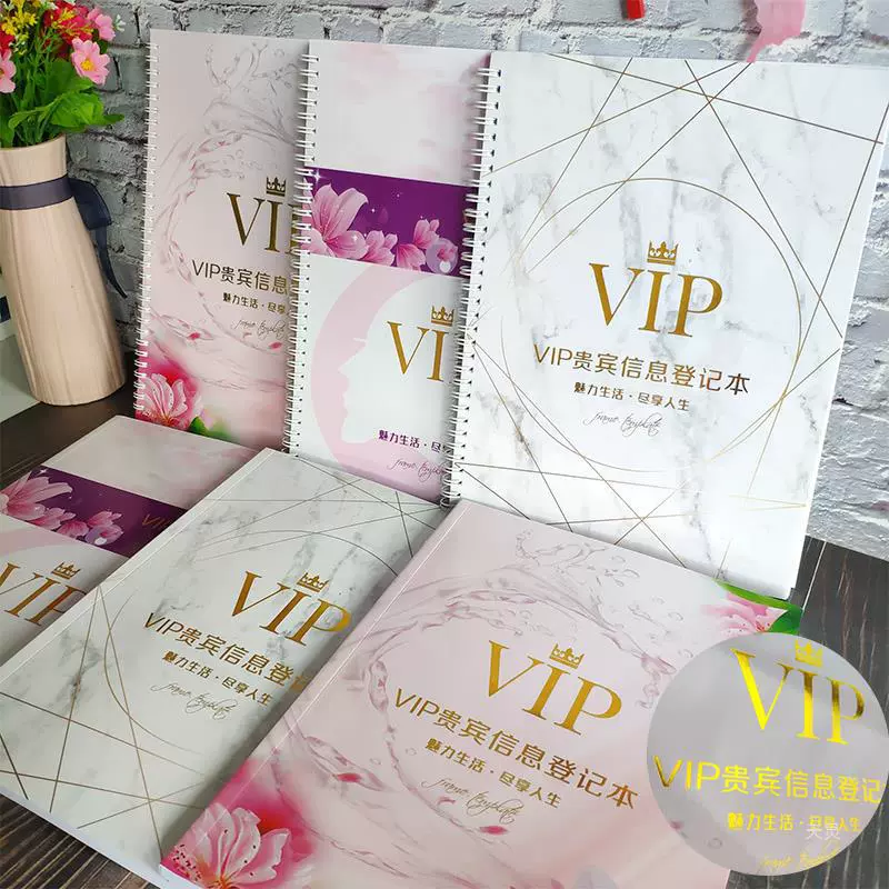 Регистрация VIP-члена Beauty Salon. Этот живой файл страницы фиксирует информацию о записи клиента на форму регистрации для продаж