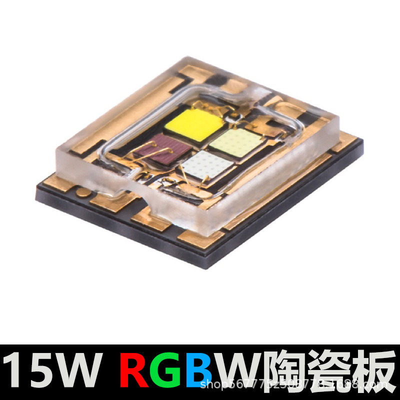 5060LED灯珠15W红绿蓝白RGBW140°陶瓷1串4并大功率四色灯珠批发