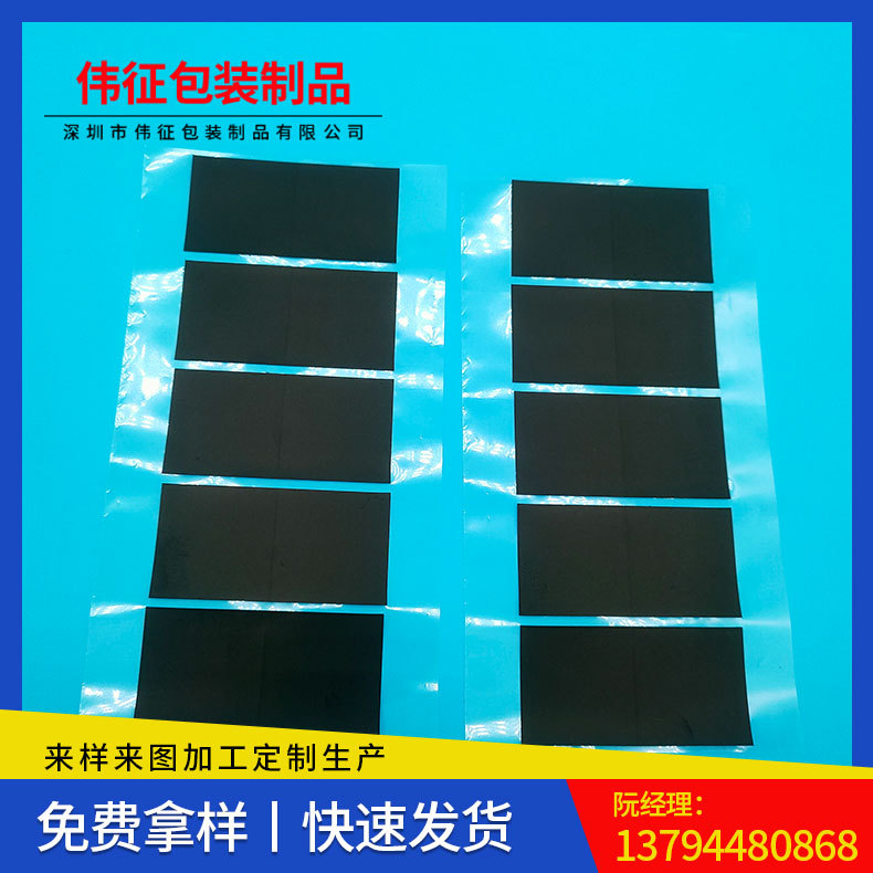 厂家批发 防静电单面背胶贴片 防滑减震保护膜