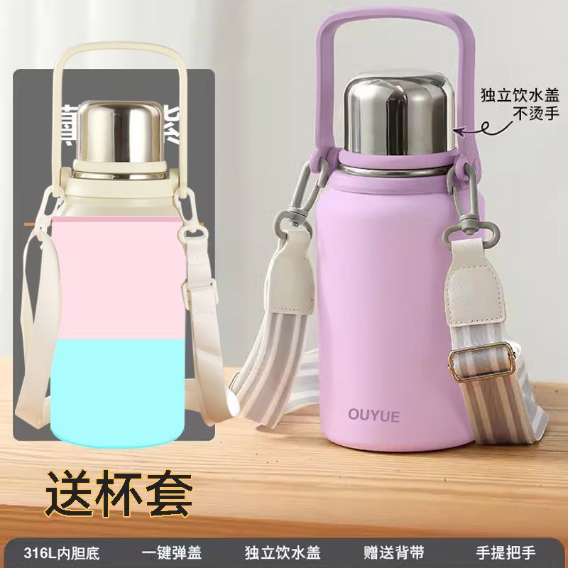 女学生食品级泡茶杯户外水壶双盖保温杯保温壶大容量儿童水杯|undefined