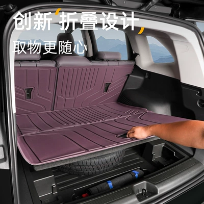 Trunk Mat — mat