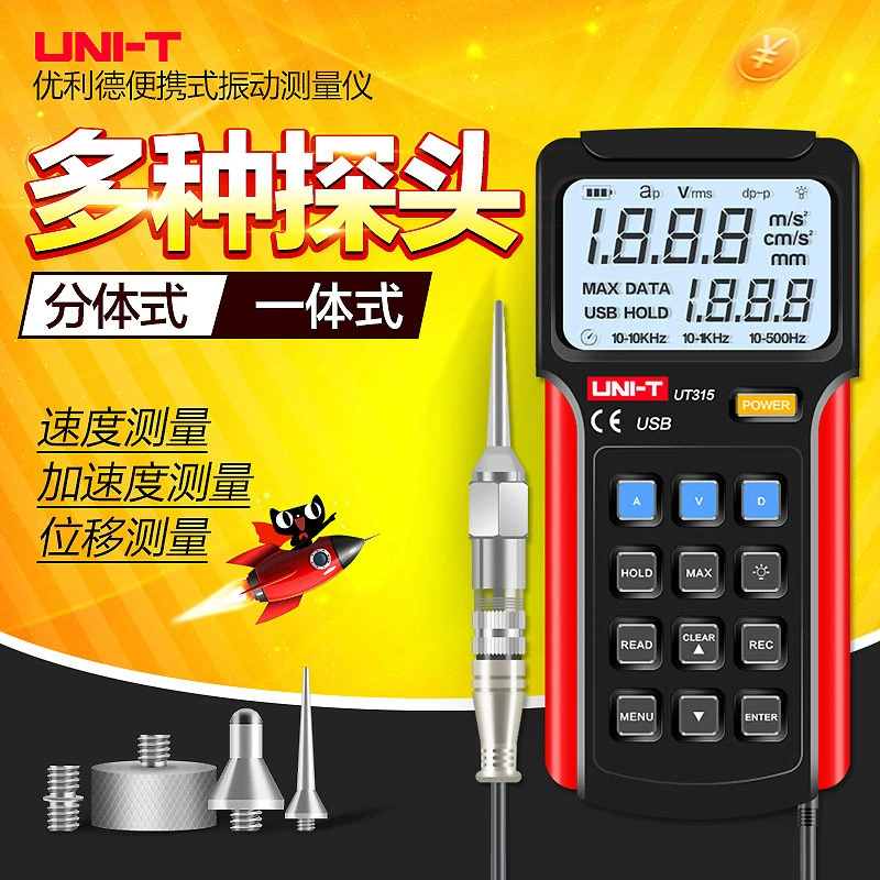 Сейсометр Uleid цифровой Виброметр цельный раздельный механический детектор неисправностей измеритель вибрации тестер вибрации