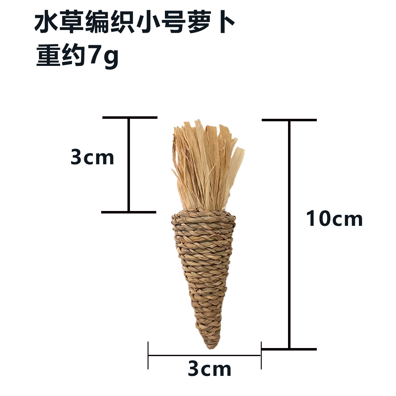 Planta de agua natural rábano tejida a mano pequeña mascota molar juguete hámster conejo Totoro mordedura aliviar suministros tapada