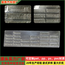 Դ�^�S�����lֱ�N�����бP͸�������бPPET��ӆ��PVC���D�P���Ϻ�