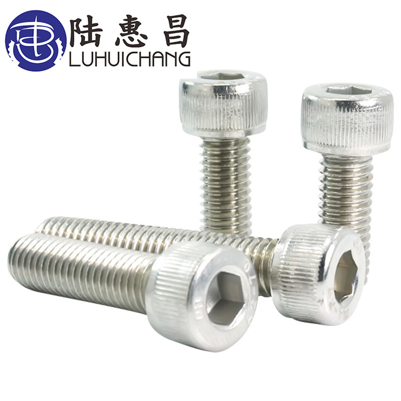 【M3*5-50】GB70 304不锈钢圆柱头滚花内六角杯头螺丝DIN912