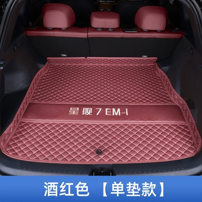 Trunk Mat trunk mat, full coverage for - main-pad-burgundy-made-of-baby-safe-material-geely-galaxy-starship-7-em-i