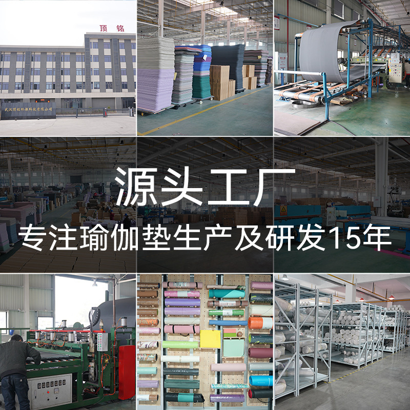 TPE 折りたたみヨガマットは、学生の昼寝用に使用でき、ポータブル昼寝マット、厚みがあり、滑り止め、防湿、スポーツ兼用です。|undefined
