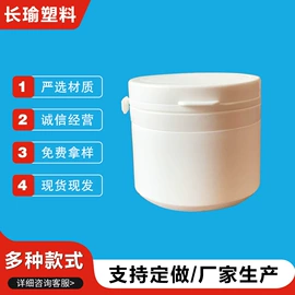 塑料瓶、壶;塑料桶;塑料盒