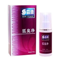 批發森源半月清噴霧60ml  狐臭淨支持代發 批發