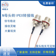 wifi�o�������D�Ӿ�RF1.13�B�Ӿ� IPEX�����DNĸ�^�D�����L��