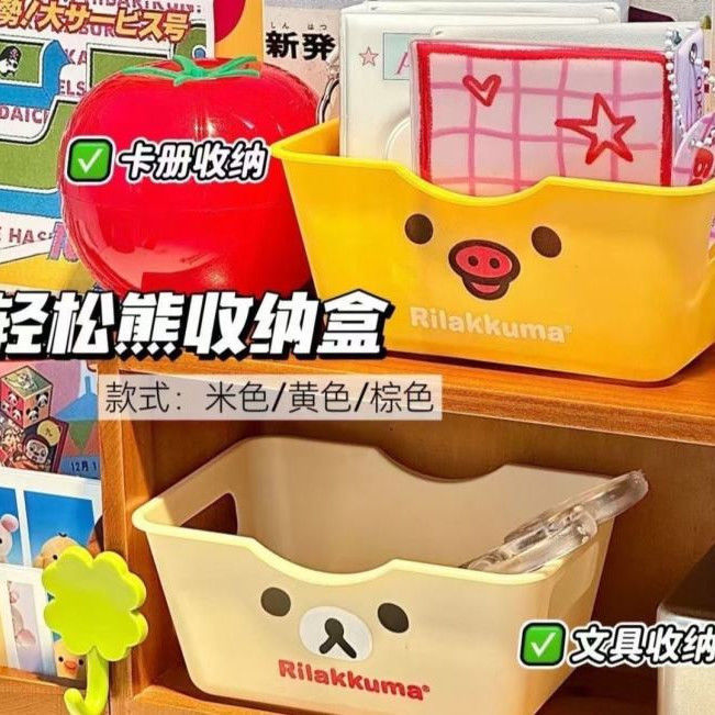 熊手提收纳盒卡通长方形杂物收纳篮古早风桌面改造整理盒桌面收纳|undefined