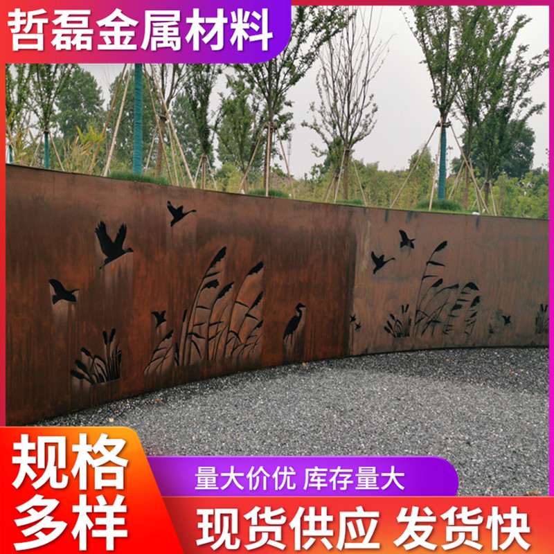 现货  09crcusd耐酸钢板 规格全加工做绣3-50mm 09CrCuSB耐酸板