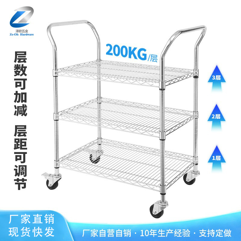 供应三层镀铬线网移动双扶手工具带轮推车  防静电物料仓库拣货车