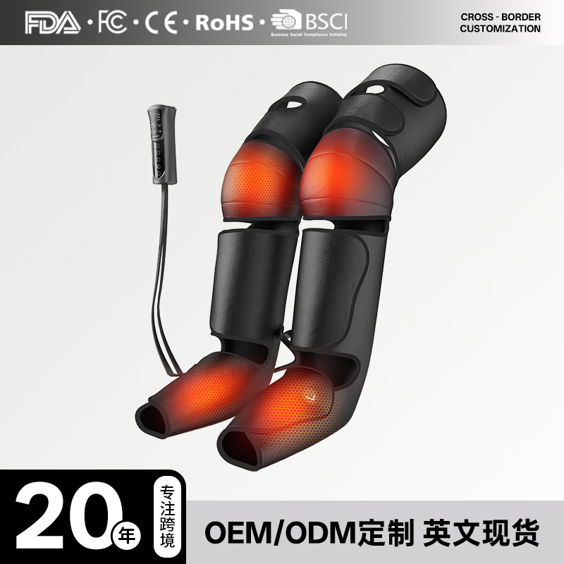 空气波腿部按摩仪跨境气压膝盖加热美腿仪大腿小腿按摩腿部按摩器