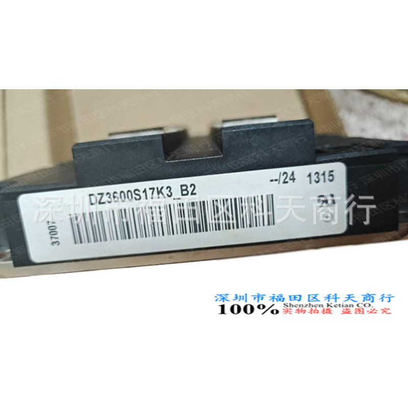全新 DZ3600S17K3_B2 DZ3600S17K3 现货 模块 MODULE 需要可咨询