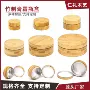 收纳圆形定制内胆分装罐