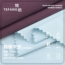 110g���\ƽ�y���� �p���\�޻켏������ ����ͯ�b�r���B��ȹ����