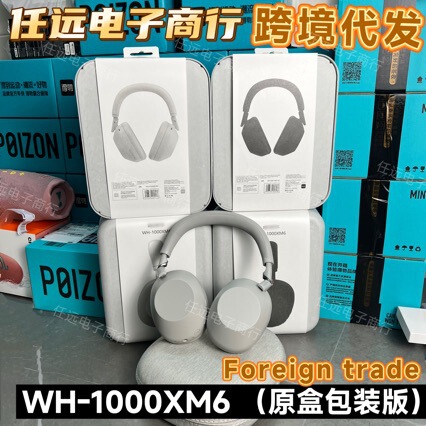 [Fast Delivery] Cross-Border Shipping S-Y-Wh-1000Xm6 Noise-Canceling Anc Bluetooth Headset 5D