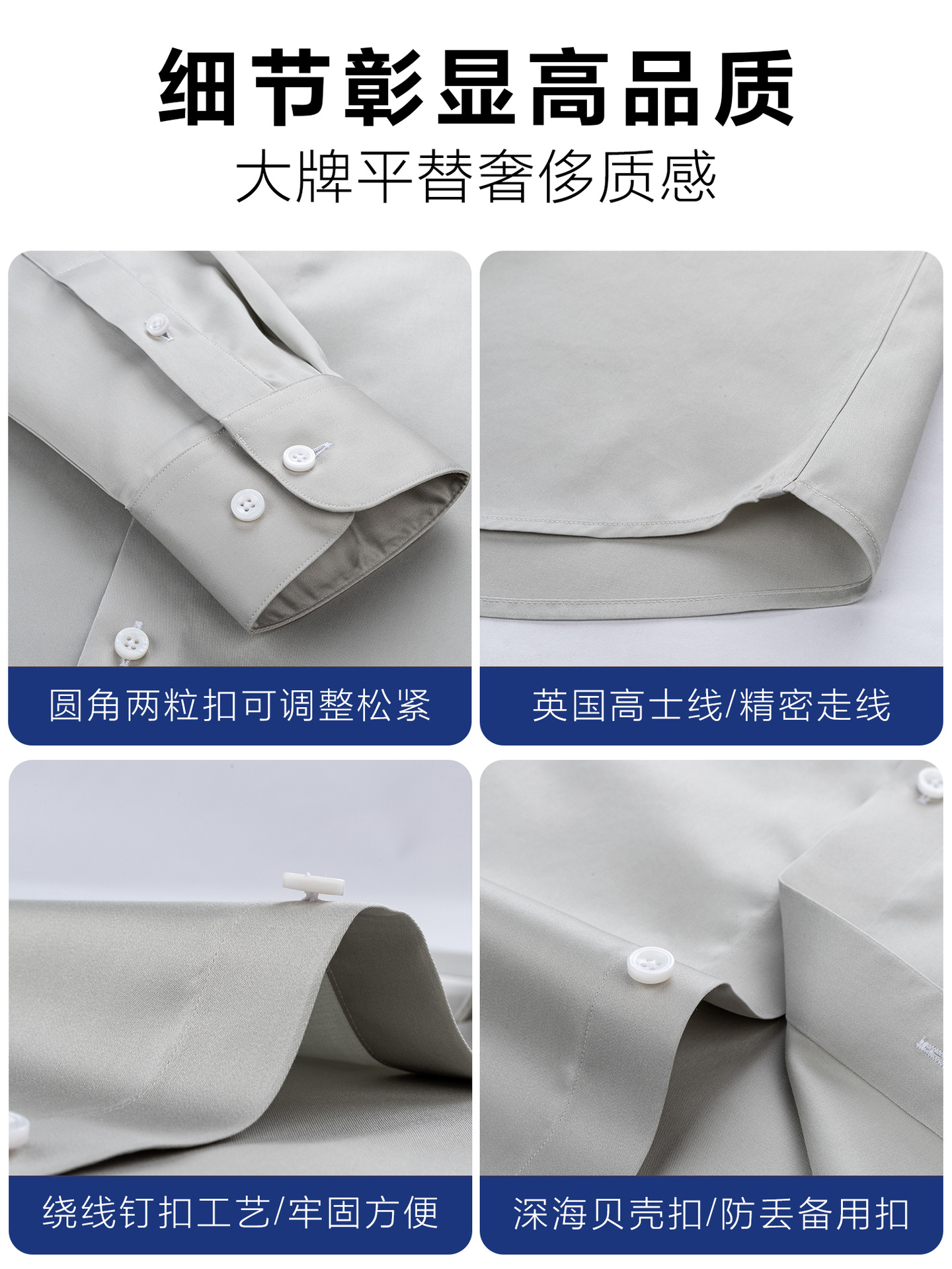 240 camisa de hombre de cuatro hebras de mangas largas de algodón casuales de negocios Lutai camisa gris alta de mangas cortas de hombre nuevo
