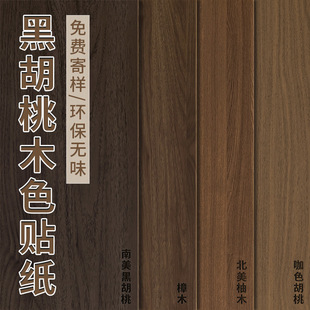 �Ҿ߷���ľ�y�N����ճ��ľ�Ӻ�ں���ľɫ�NƤ�������T��ɫ����Ĥ