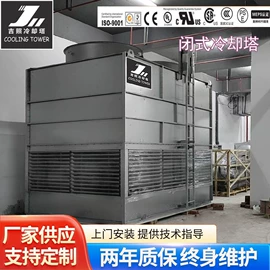 冷却塔;冷却器