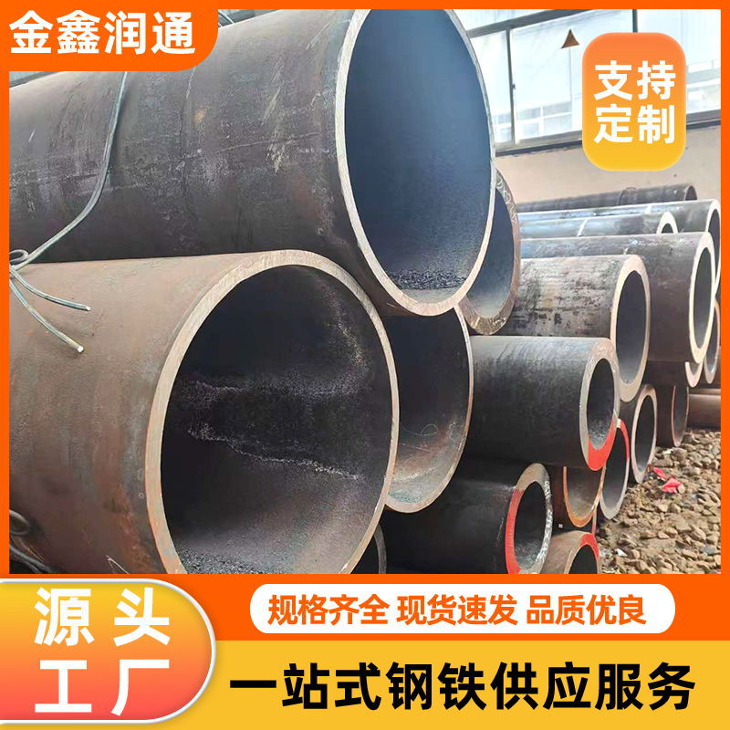 高压锅炉管20G合金钢管切割5310低压锅炉管无缝钢管钢板厂家直供