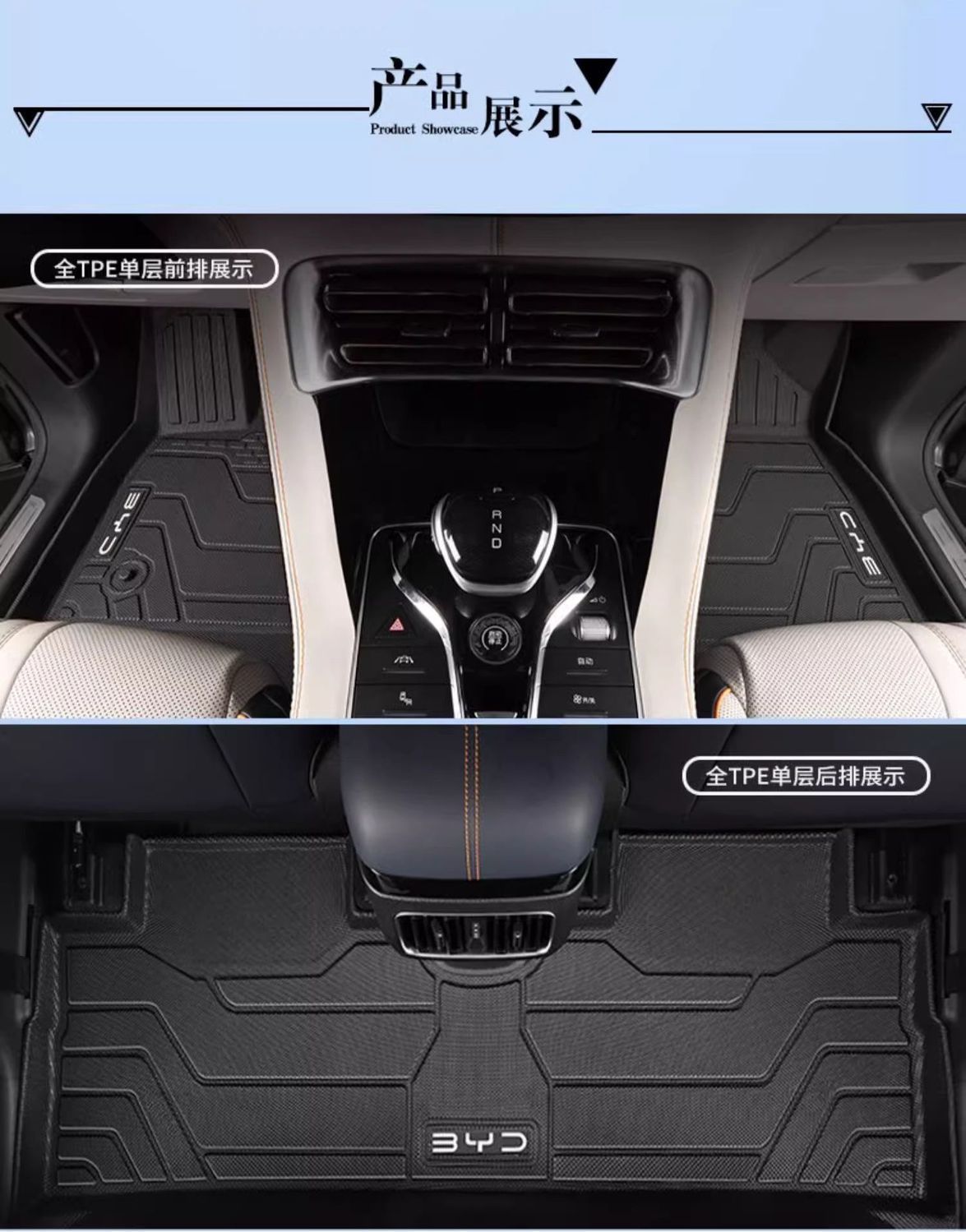 Suitable for Byd Song Plus Floor Mats Surrounded by Tpe Car Floor Mats 21-24 Models Dmi Carpet Mats Ev Special Tpe