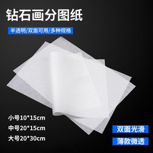 �ʯ�����÷ֈD���ָ��͸���ʯ�������ֹ�DIY���x���oĤ�ָ