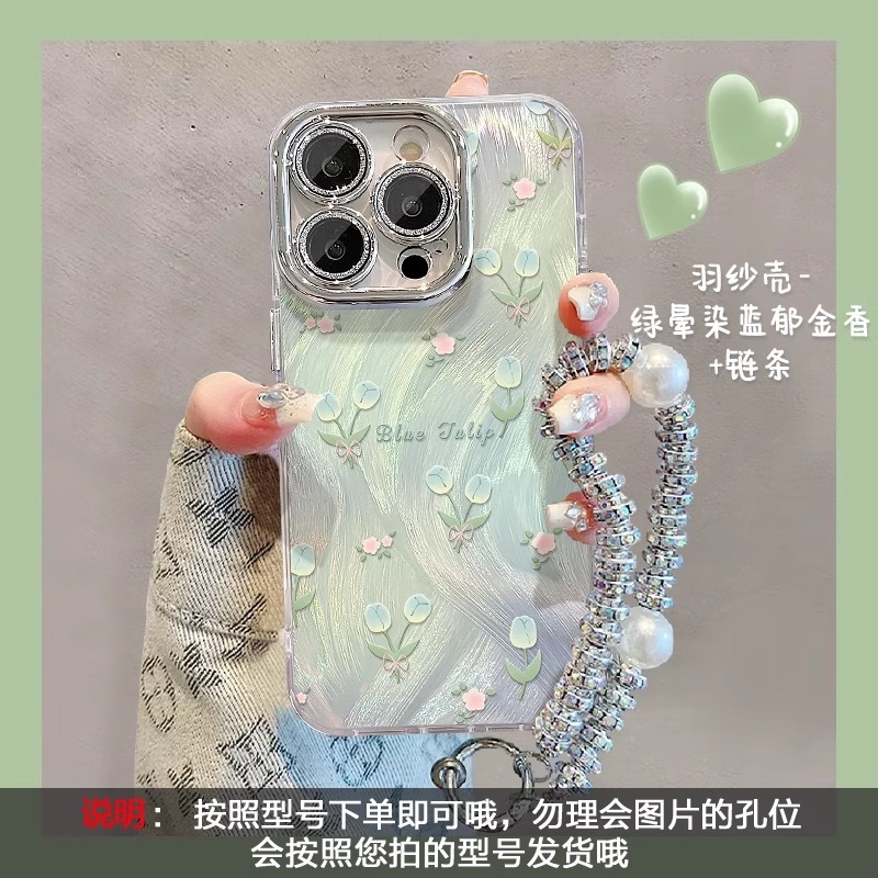 【tulip 136】+s194 bracelet